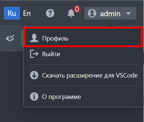 UserMenu