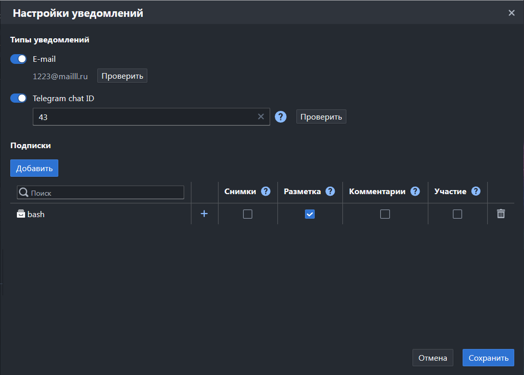 UserInterfaceSettings