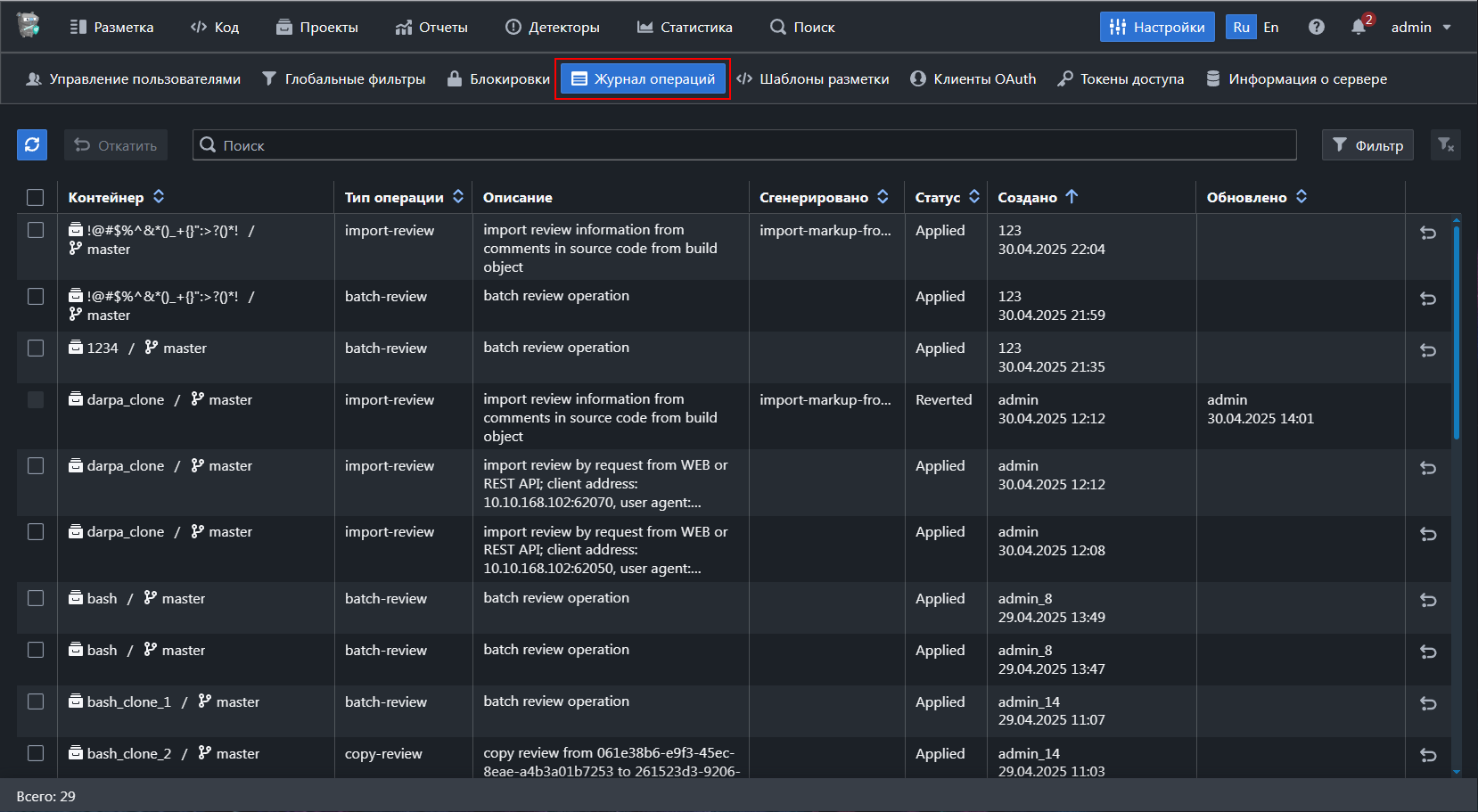 Thumbnail for version as of 03:11, 12 May 2025