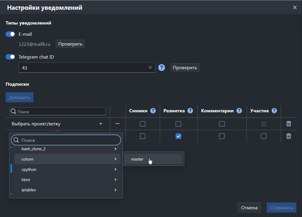 UserInterfaceSettings