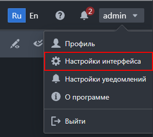 UserMenu